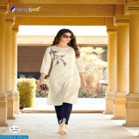 Rangjyot Kayaa Vol-1 Wholesale Reyon Kurti With Pant Catalogs
