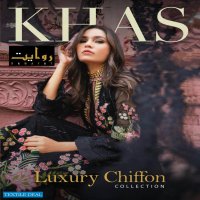 Riwayat Khas Wholesale Pakistani Concept Salwar Kameez