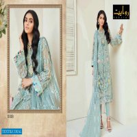 Riwayat Marwa Wholesale Designer Pakistani net Collection