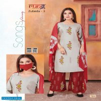 Rung Zubeda Vol-3 Wholesale Reyon Fabrics Full Stitched Dress With Matching Mask
