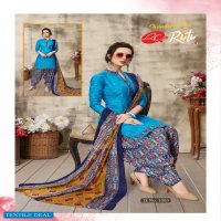 Rutu Bala wholesale Cotton Printed Patiyala Dress Material