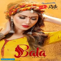 Rutu Bala wholesale Cotton Printed Patiyala Dress Material