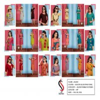 S S KURTIES PRESENTING DAISY RAYON EXCLUSIVE CASUAL WEAR KURTI WHOLESALER