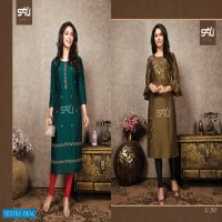 S4u Glamour Vol-2 Wholesale Chinon Silk Kurtis Catalog