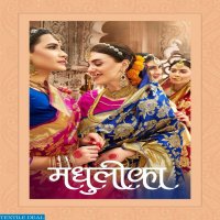 SAROJ LAUNCH MADHULIKA BANARASI SILK EXCLUSIVE SAREE CATLOG