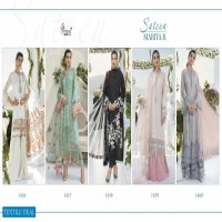 SATEEN MARIA B BY SHREE FABS JAM COTTON PAKISTANI DRESS MATERIALS