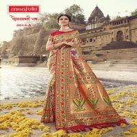 SAUBHAGYAVATI BHAVAH SOFT SILK SAREES