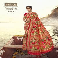 SAUBHAGYAVATI BHAVAH SOFT SILK SAREES