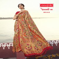SAUBHAGYAVATI BHAVAH SOFT SILK SAREES