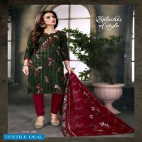 SC Laadki  Fifth Edition Wholesale Printed Dress Material