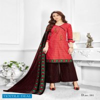 SC Lajari Vol-3 Wholesale Shopping Dress Material