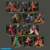 SC Lajari Vol-5 Wholesale Shopping Dress Material