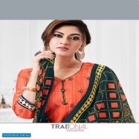 SC Punjabi Patiyala Vol-1 Wholesale Formal Dress Material Catalog