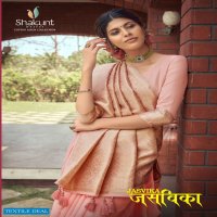 SHAKUNT PRESENT JASVIKA LINEN COTTON EXCLUSIVE FANCY SAREES