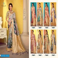 SHAKUNT PRESENT UNNATI WEAVING SILK DIGITAL PRINTED FANCY SAREE