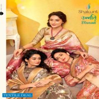 SHAKUNT PRESENT UNNATI WEAVING SILK DIGITAL PRINTED FANCY SAREE