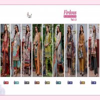 SHREE FAB FIRDOUS EXCLUSIVE COLLECTION VOL 13 PURE COTTON PRINT PAKISTANI SUIT CONCEPT