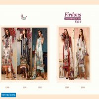 SHREE FAB FIRDOUS EXCLUSIVE COLLECTION VOL 9 JAM PRINT EMBROIDERY PATCH PAKISTANI SUIT