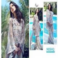 SHREE FABS MUSHQ NET EMBROIDERY PAKISTANI WEDDING SALWAR KAMEEZ