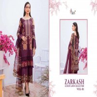 SHREE FABS ZARKASH LUXURY LAWN COTTON PAKISTANI SUMMER DRESS MATERIALS