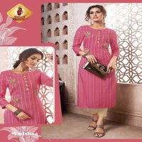SHRUTI LAUNCHING RUHANIYAAT FANCY LONG KURTI AT WHOLESALE PRICE IN INDIA