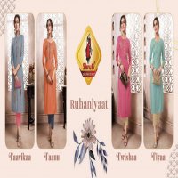 SHRUTI LAUNCHING RUHANIYAAT FANCY LONG KURTI AT WHOLESALE PRICE IN INDIA