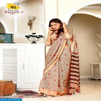 SR palash Vol-7 Wholesale Ethnic Saree Blouse