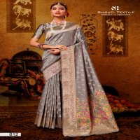 SRUTI 600 SERIES SILK DESIGNER SAREES