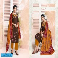 SURYAJYOTI NARGIS COTTON VOL 12 COTTON DRESS MATERIALS WHOLESALER