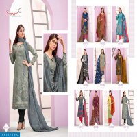 SURYAJYOTI ZAIRA VOL 5 JAM SATIN EXCLUSIVE SALWAR SUIT COLLECTION IN SURAT