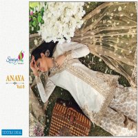 Saniya Anaya-9 premium Lawn Pakistani Concept Catalog