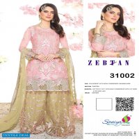 Saniya Zebtan Wholesale Pakistani Concept Salwar Kameez