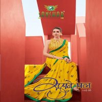 Sanskar Suhane pal vol-18 Wholesale Fancy Ethnic Sarees