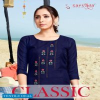 Sarvada Classic Vol-1 Wholesale heavy Soft Cotton Kurtis