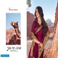 Seema Sarees Sarv Shreshta Vol-2 Wholesale Feative Indian Sarees