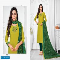 Shagun Balloon Vol-4 wholesale Ethnic Dress Material