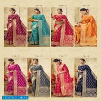 Shakunt Kundali Art Silk Wholesale Saree Catalogs