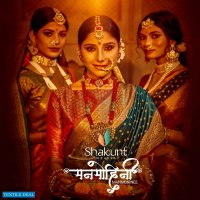 Shakunt Manmohini Wholesale Shopping Silk Ethnic Saree