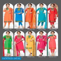 Shiv Gori Silk Mills Jiya Wholesale Shopping Pure Cotton Dress Material