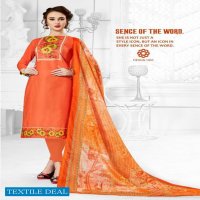 Shiv Gori Silk Mills Jiya Wholesale Shopping Pure Cotton Dress Material