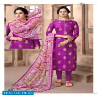 Shiv Gori Silk Mills Prinjal Wholesale Shopping Printed Dress Material