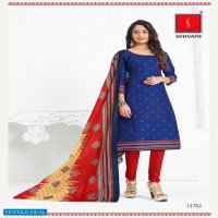 Shivani Piya Basanti Vol-18 Wholesale Unstitched Dress Material