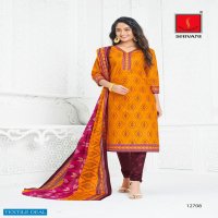 Shivani Piya Basanti Vol-18 Wholesale Unstitched Dress Material