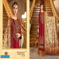 Shree Fab Mbroidered Mariya B Vol-12 Nx Wholesale Pakistani Concept Dress