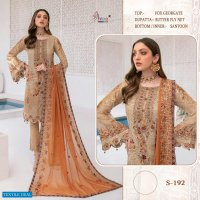 Shree Fab S-191 And S-192 Wholesale Pakistani Concept Dress