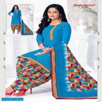 Shree Ganesh Panchi Vol-5 Wholesale Dress Material