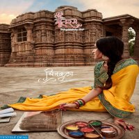 Shree Maatram Chitrakala Wholesale Shopping Ladies Wear