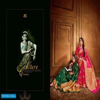 Shruti Textile Radha Rani Wholesale Shopping Silk Based Saree