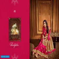 Shruti Textile Radha Rani Wholesale Shopping Silk Based Saree