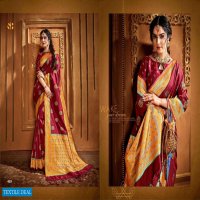 Shruti Textile Radha Rani Wholesale Shopping Silk Based Saree